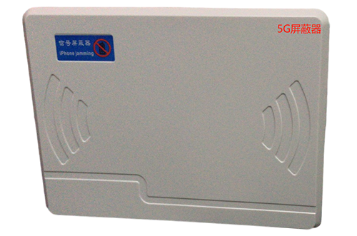 麟游经济型移动通信干扰器7路