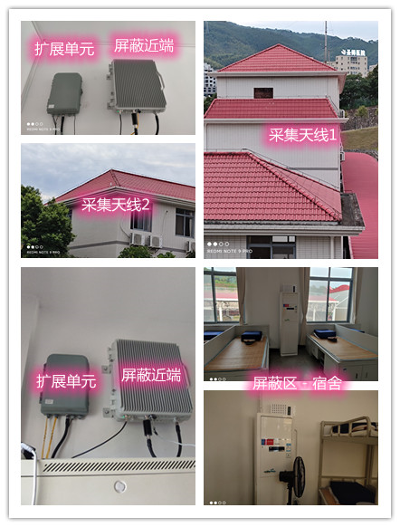 麟游某武警部队宿舍屏蔽案例（数字信令级）