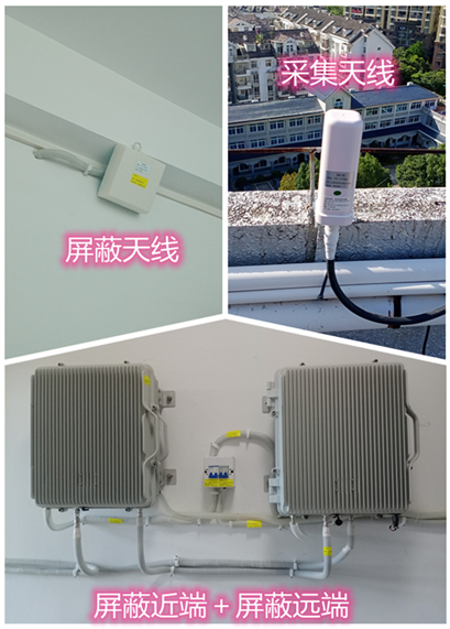  麟游某检察院保密室屏蔽案例（数字信令级）