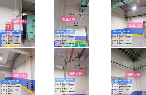  麟游污水处理净水厂地下箱体覆盖案例